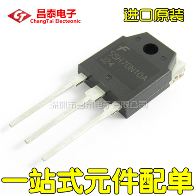 原装 SSH70N10A FQA70N10A 70N10 TO-3P 70A 100V MOS场效应管