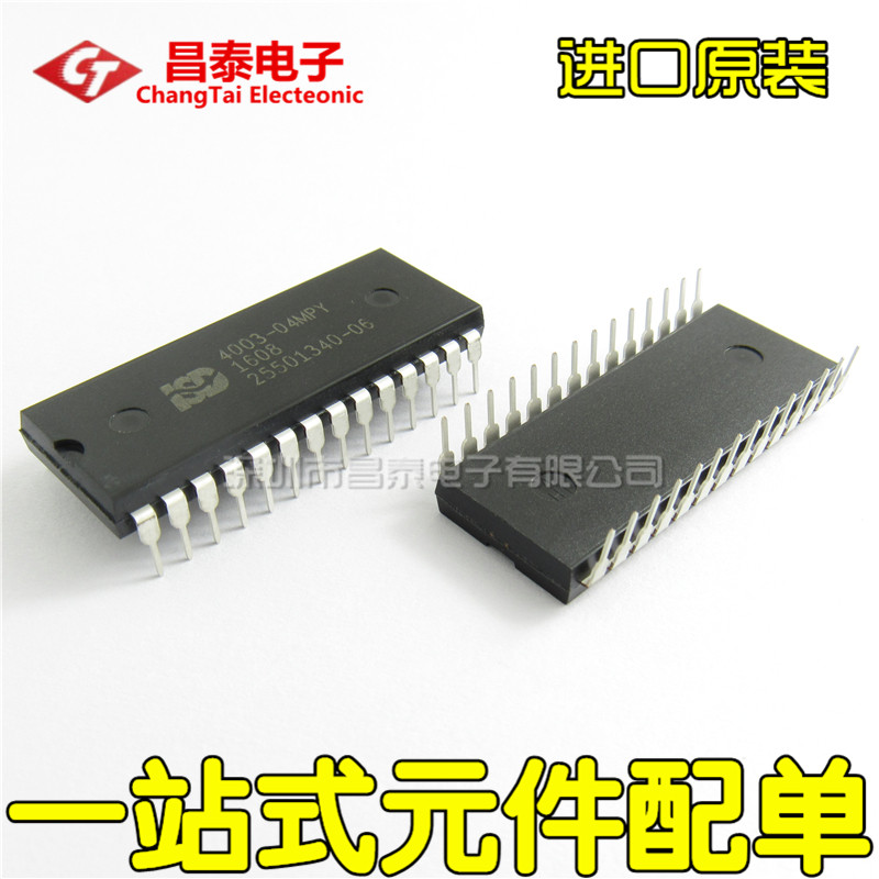 进口原装 ISD4003-04MPY 4003-04MPY DIP-28 ISD语音芯片 直插