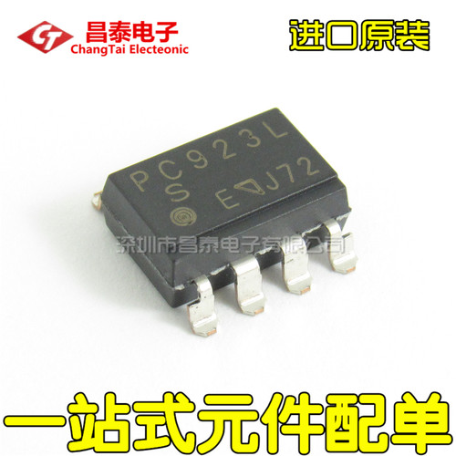 进口原装PC923LSOP-4