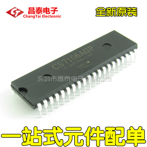 全新原装CS7106AGPDIP-40
