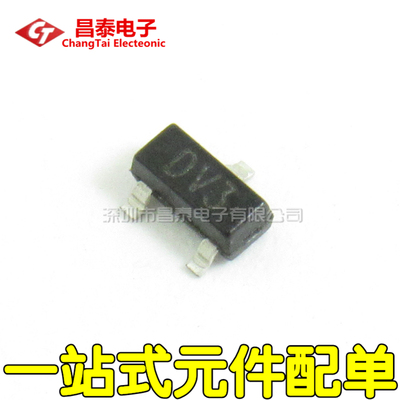 贴片三极管 2SC2705 C2705 丝印DV3 SOT-23 音频对管2SA1145