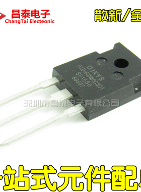 散新 全新 IXGH60N60C3D1 TO-247 60A 600V IGBT管 40-100kHz切换