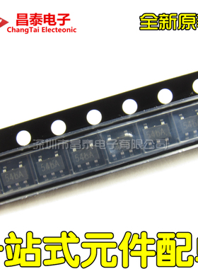 全新原装 TP4054 丝印54b SOT23-5 锂电池充电芯片 充电IC 贴片