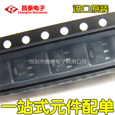 贴片三极管 BC869-25 丝印CHC SOT-89 双极结型晶体管 原装