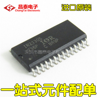 进口原装IR2130SSOP-28