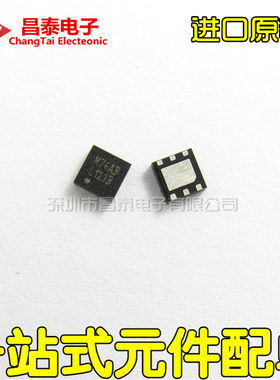 贴片 LP38692SD-1.8 LP38692SDX-1.8 丝印L123B QFN-6 进口原装