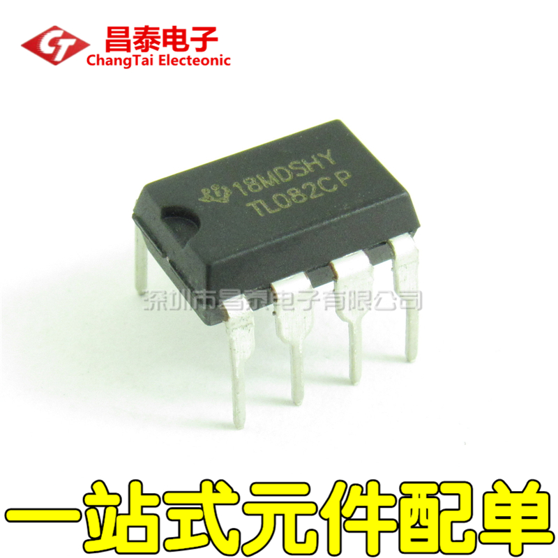全新 TL082 TL082CP TL082CN DIP-8 双运算放大器 直插