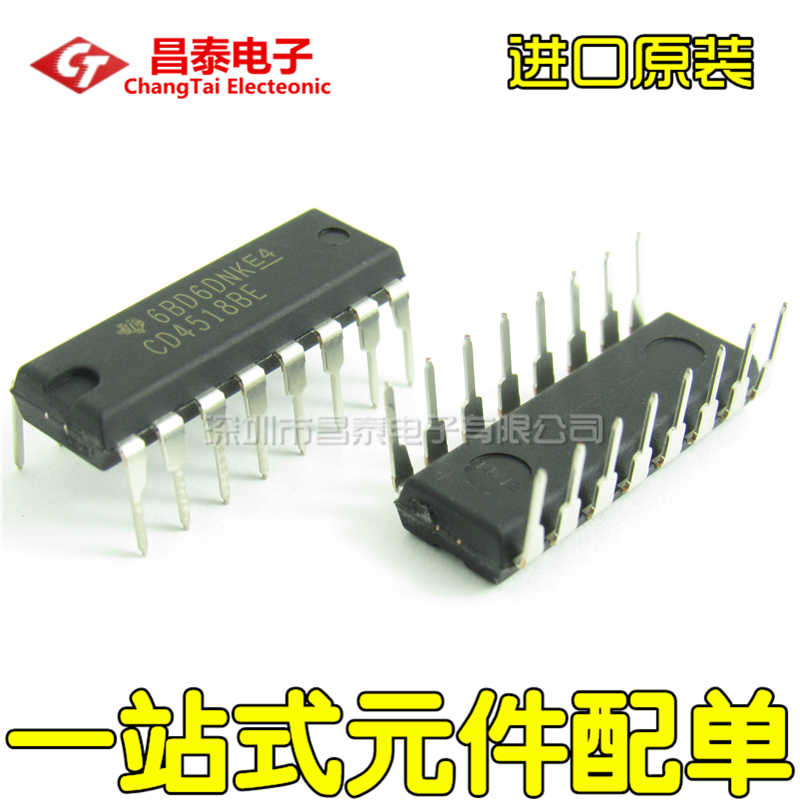 进口原装 CD4518BE DIP-16 二、十进制同步加法计数器 直插