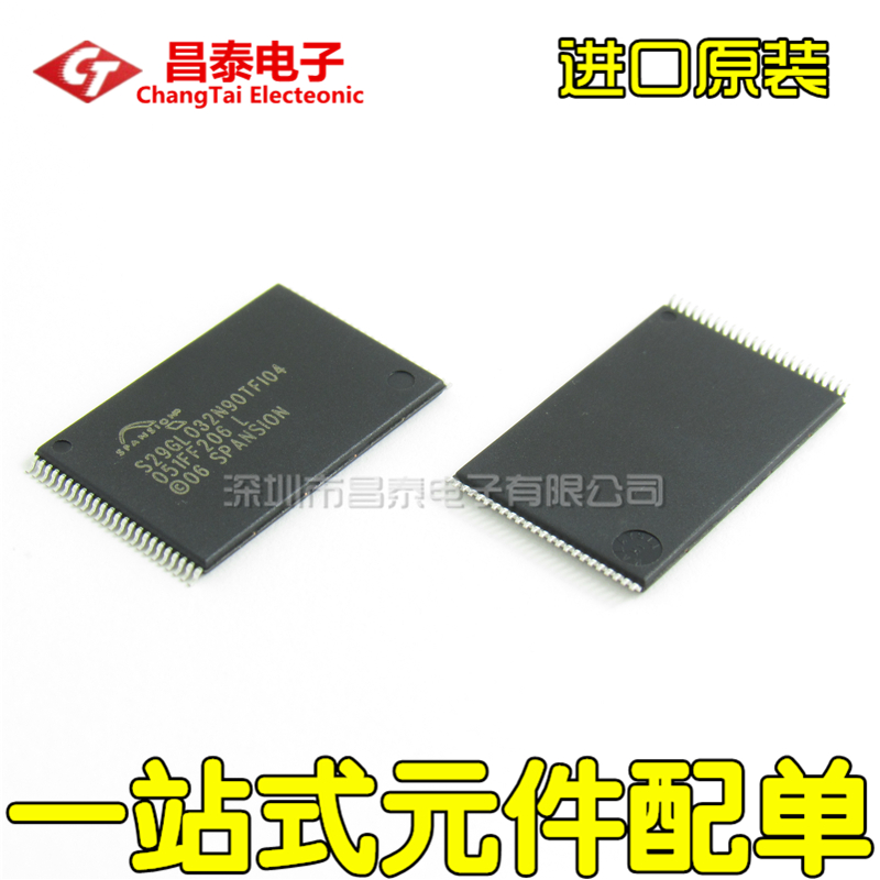 贴片 S29GL032N90TFI04 S29GL032N90TFI040 TSOP-48 4M闪存FLASH