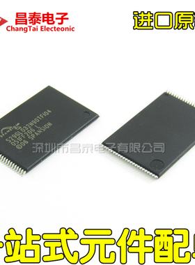 贴片 S29GL032N90TFI04 S29GL032N90TFI040 TSOP-48 4M闪存FLASH