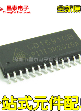 全新原装 CD1691CB SOP-28 单片FM/AM调频调幅收音机芯片 贴片