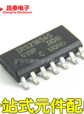 贴片 IRS21856S SOP-14 电桥驱动IC 电源管理芯片 全新