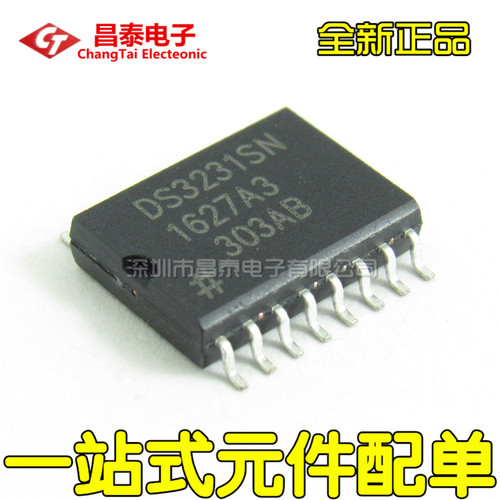 DS3231SN计时-实时时钟