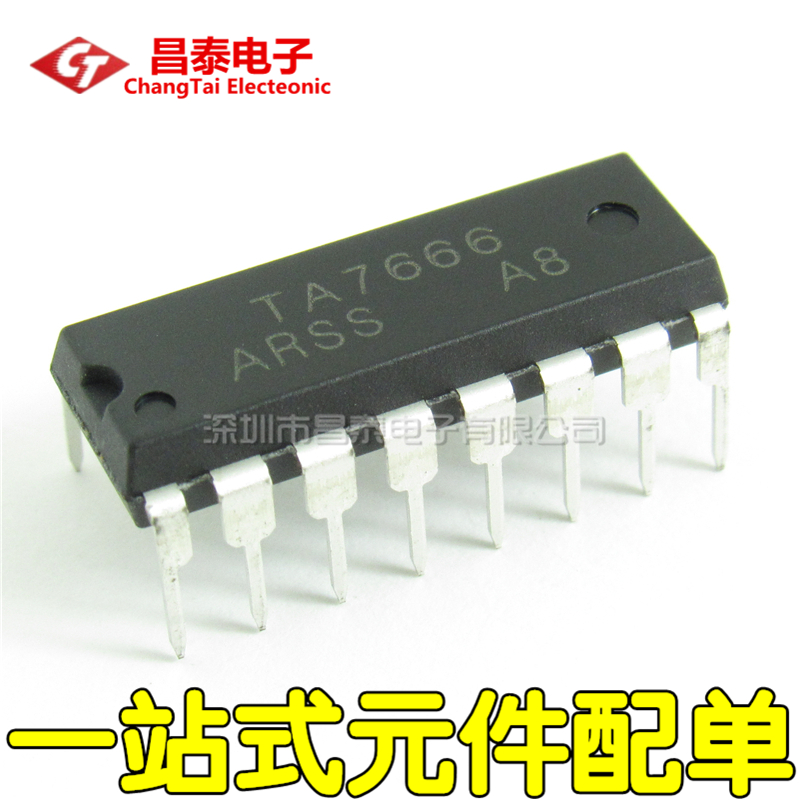直插 TA7666P TA7666 DIP-16 LED电平显示驱动电路 全新