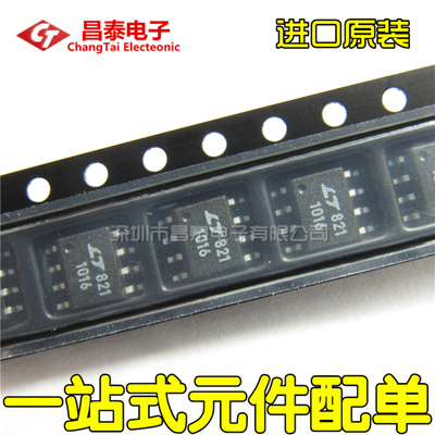进口原装 LT1016 LT1016CS8 LT1016IS8 SOP-8 线性比较器 贴片