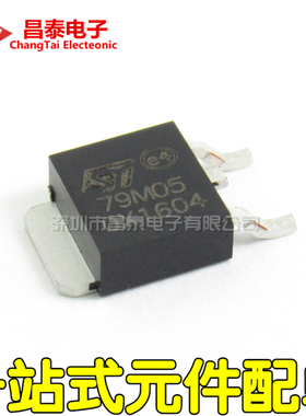 全新 MC79M05CDT 79M05 79M05G TO252 三端稳压器 贴片