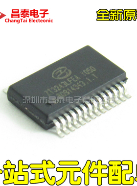 全新原装 ZT3243LFEA SSOP-28 贴片