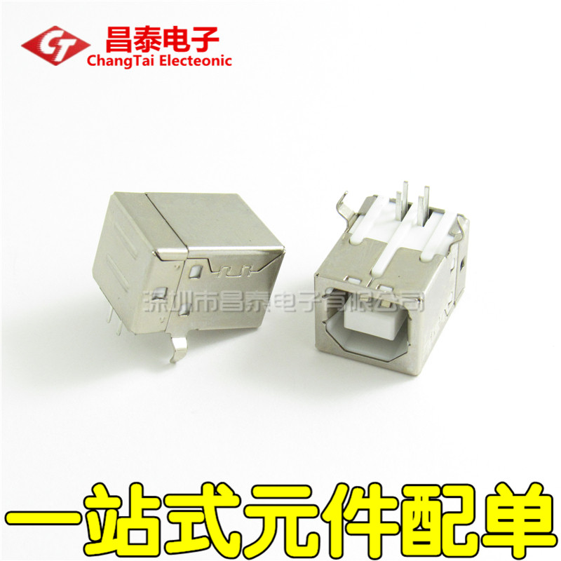 打印机USB接口 BF90度 B母 USB数据接口 D型口 USB插座 方口座