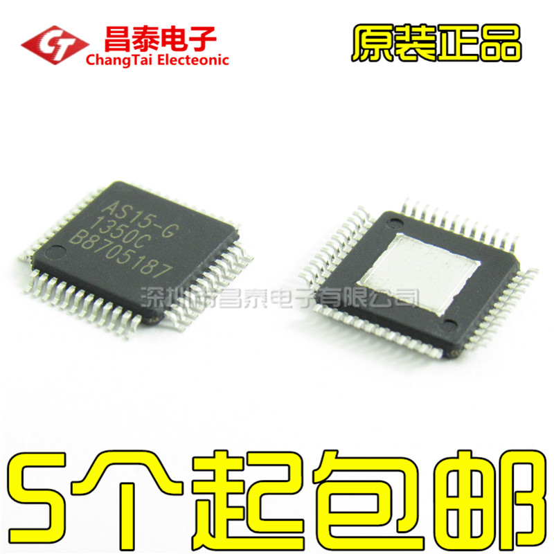 逻辑板驱动芯片ICAS15-G原装