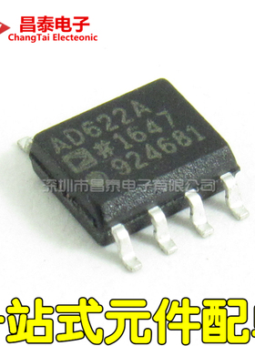 贴片 AD622A AD622ARZ SOP-8 仪器运算放大器 全新