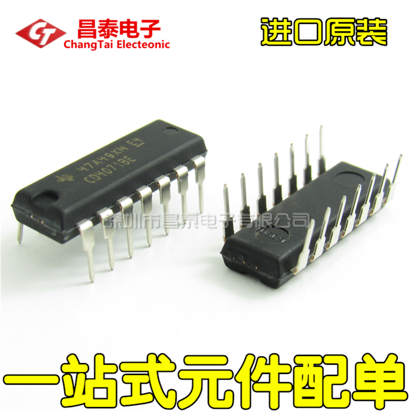 进口原装 CD4071BE CD4071 DIP-14 缓冲 逻辑芯片 直插