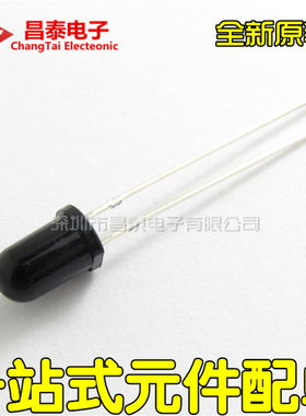 红外线接收管 BPV10NF 高速硅PIN光敏光电二极管 5MM 波长940nm