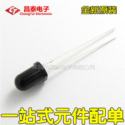 红外线接收管 BPV10NF 高速硅PIN光敏光电二极管 5MM 波长940nm