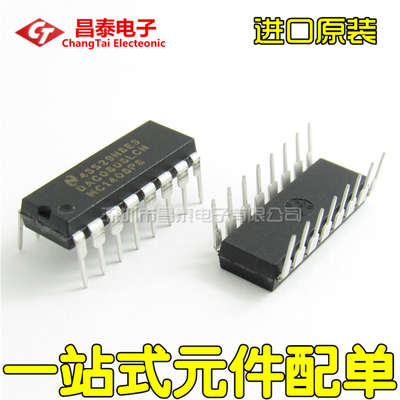 进口原装 DAC0808LCN DIP-16 8位数模转换器 直插