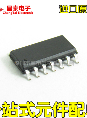 进口原装 EM78P153SNJ SOP-14 8位微控制器 单片机 贴片