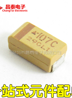 6032贴片钽电容 16V 100UF C型 107C 1812 黄色