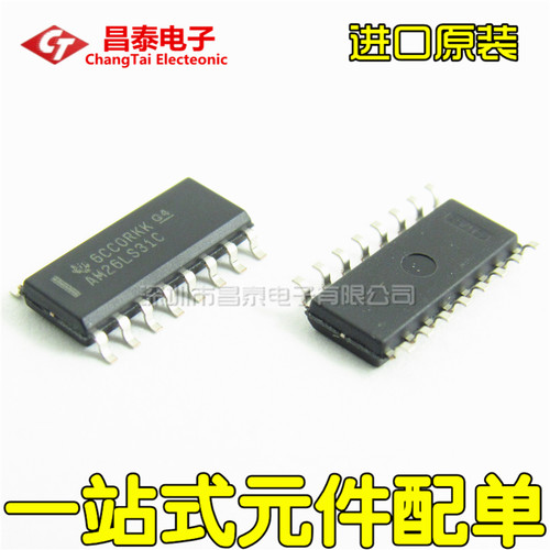 进口原装 AM26LS31C AM26LS31CDR 贴片SOP-16 四路差动线路驱动器