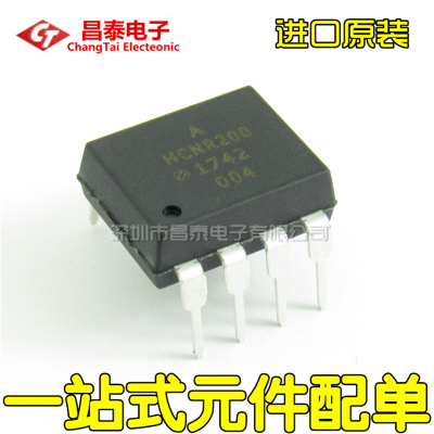 进口原装HCNR200DIP-8