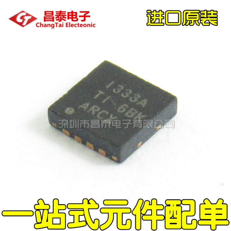 进口原装INA333AIDRGRQFN-8