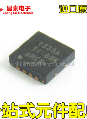 进口原装 INA333AIDRGR I333A QFN-8 线性放大器仪表 贴片