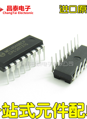 直插 MC14046BCP CD4046BE HD14046BP DIP-16 锁相环芯片 全新