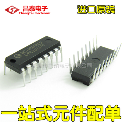 直插 MC14046BCP CD4046BE HD14046BP DIP-16 锁相环芯片 全新