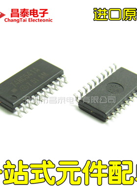进口原装 74HC541A MC74HC541AFL1 SOP-20 贴片