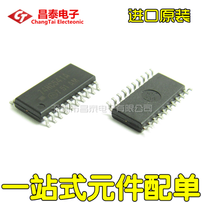 进口原装 74HC541A MC74HC541AFL1 SOP-20 贴片