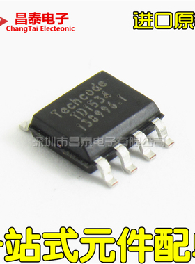 进口原装 TD1534 TD1534PR SOP-8 PWM降压型DC DC转换器 贴片
