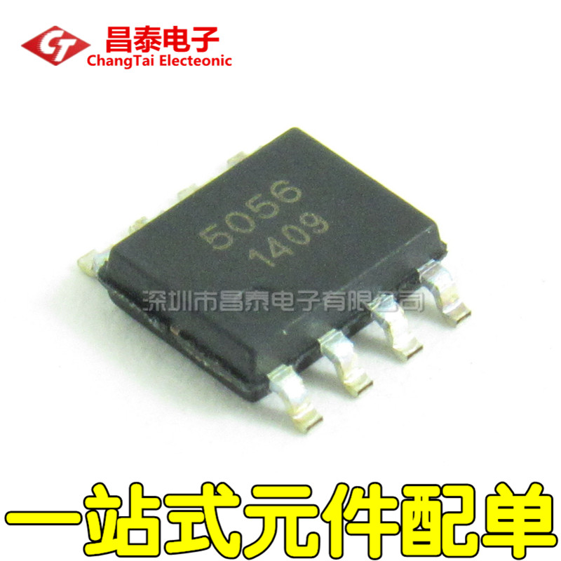 贴片 ap5056 电池充电管理芯片 sop-8 全新