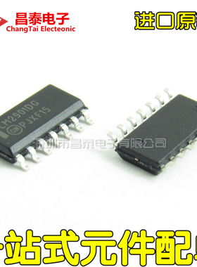 进口原装 LM2901DG LM2901DR2G SOP-14 模拟比较器 贴片