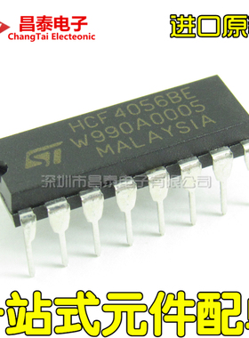 进口原装 HCF4056BE DIP-16 显示器驱动器 逻辑芯片 直插