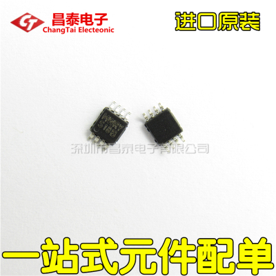 贴片 LM2622MMX-ADJ MSOP-8 丝印S18B 进口原装