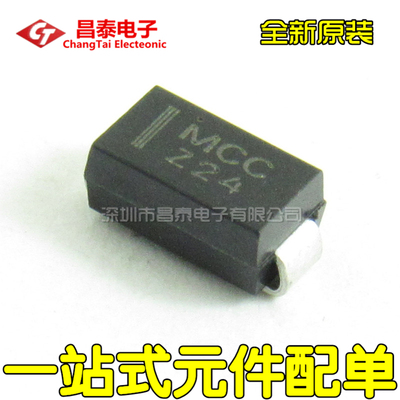 全新原装 SMAZ24-TP 丝印Z24 DO-214AC 齐纳二极管 1W 24V 贴片