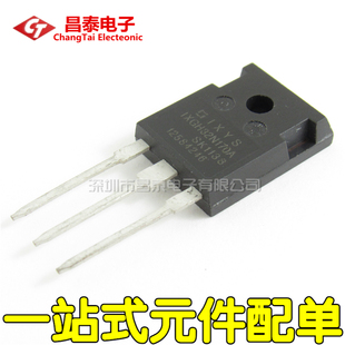 直插三极管 IXGH32N170A TO-247 32A 1700V IGBT管 全新