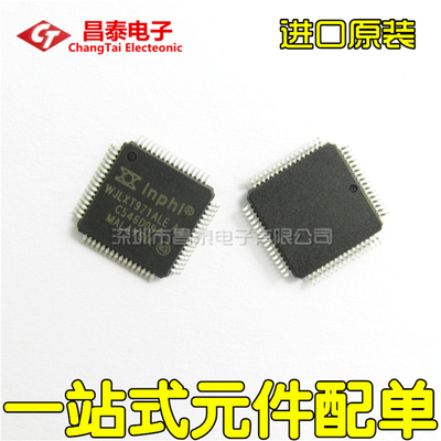 贴片WJLXT971ALEA4QFP-64