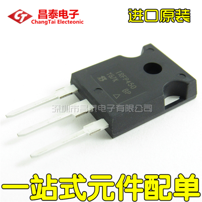进口原装 IRFP450PBF IRFP450 TO-247 MOS管场效应 14A/500V N沟