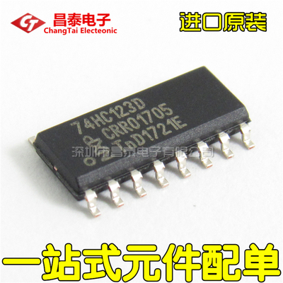 进口原装 74HC123D SOP-16 可重触发单稳态触发器 贴片