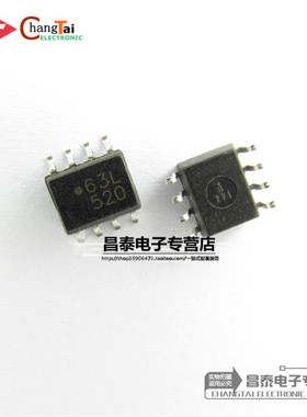 贴片 HCPL-063L 63L SOP-8 光电耦合器 全新