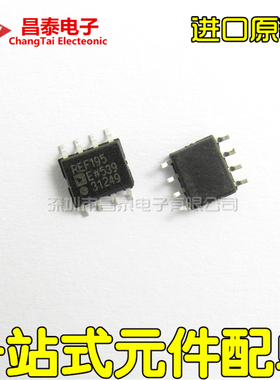 贴片 REF195ES SOP-8 REF195 电源管理芯片IC 进口原装